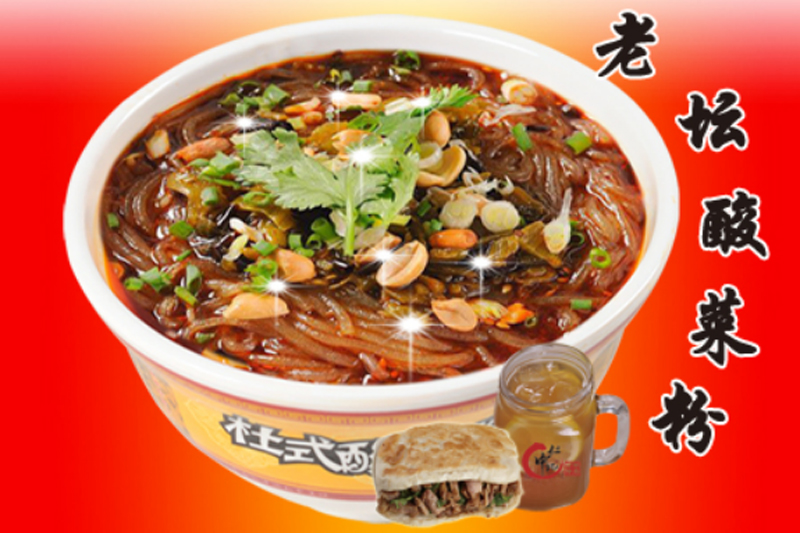 酸辣粉市场怎么样？