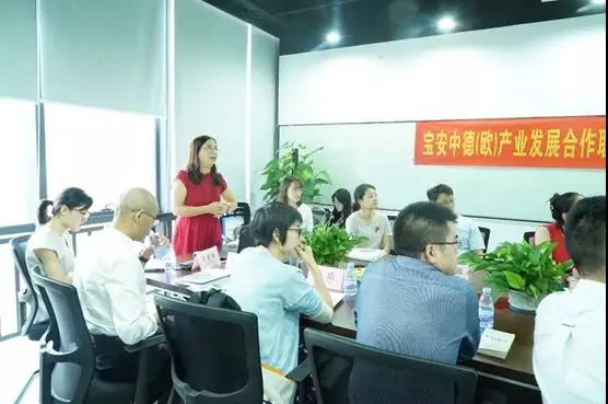 中德联盟组团走访山龙智控