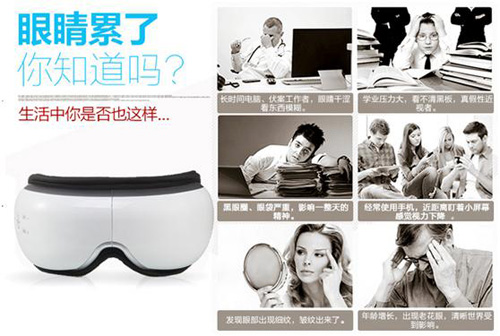 眼部按摩器语音IC,眼部按摩器音乐芯片,MP3语音芯片,spi-flash语音芯片 眼部按摩器语音IC,眼部按摩器音乐芯片,MP3语音芯片,spi-flash语音芯片