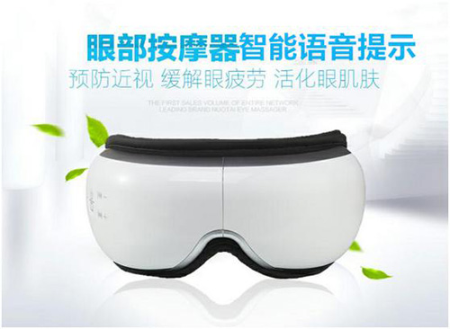 眼部按摩器语音IC,眼部按摩器音乐芯片,MP3语音芯片,spi-flash语音芯片 眼部按摩器语音IC,眼部按摩器音乐芯片,MP3语音芯片,spi-flash语音芯片