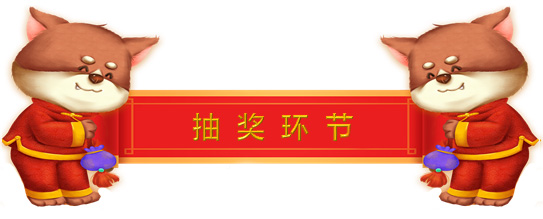 “携手同行，一路有你” 2018桐晖药业集团年会圆满落幕