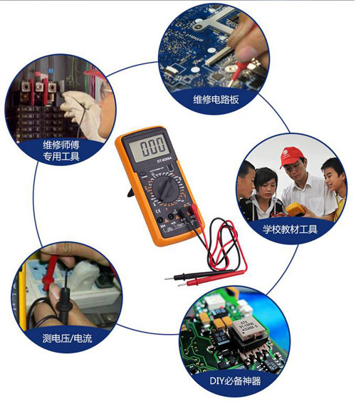 万用表语音芯片,音效ic,语音报警芯片,报警声音芯片