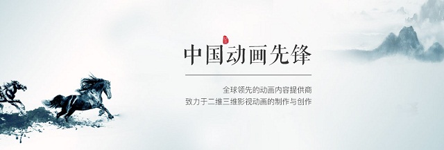 《妈妈咪鸭》| 国产动画匠心之作,犀牛云视频带你认识4大领先动画技术! 《妈妈咪鸭》| 国产动画匠心之作,犀牛云视频带你认识4大领先动画技术!