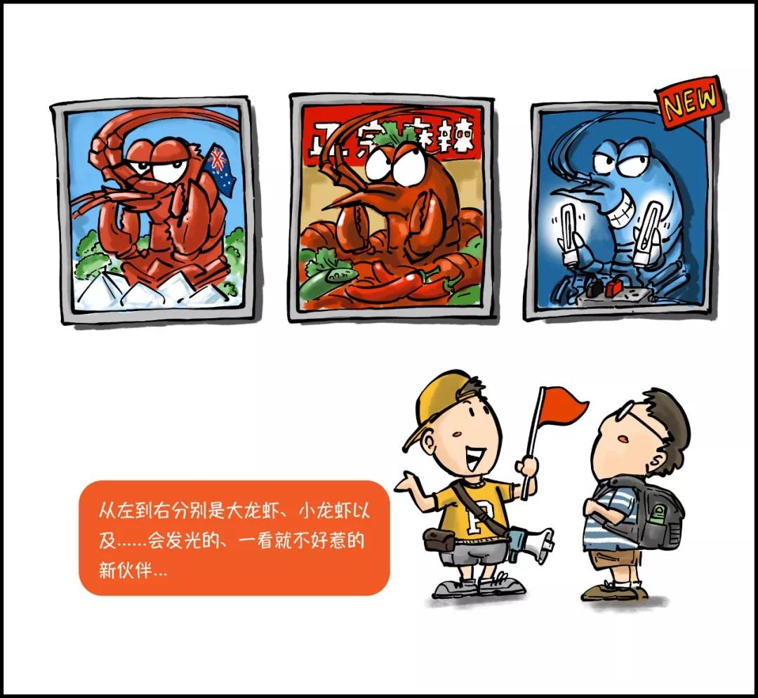 HiBiT系列连环画- NanoLuc® 是谁？（一）