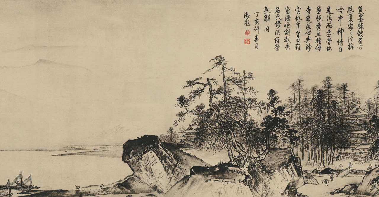 溪山之隐(一)——《溪山清远图》的隐逸思想 溪山之隐(一)——《溪山清远图》的隐逸思想
