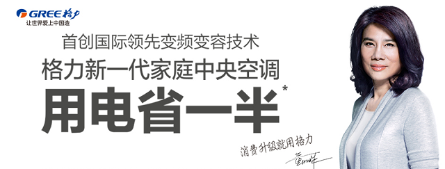 喜大普奔:话题王格力最新的广告动画片被我们承包了! 喜大普奔:话题王格力最新的广告动画片被我们承包了!