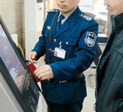 业务引导