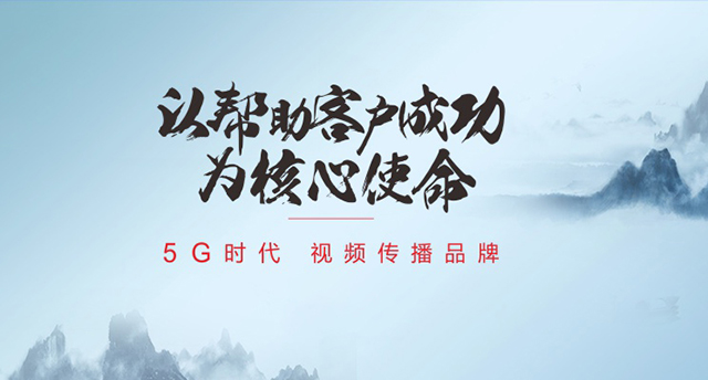 上海翎亿电子科技携手犀牛云视频,创作动画视频掀起新风潮 动画视频创作 上海翎亿电子科技携手犀牛云视频,创作动画视频掀起新风潮 动画视频创作