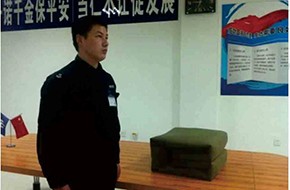 盛安理念
