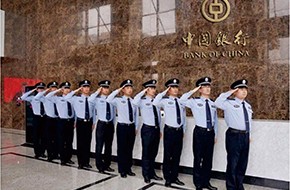 金融系统守护