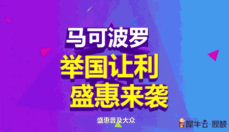 创意不止+新颖手法,犀牛云视频轻松打通视频营销壁垒 视频创作 创意不止+新颖手法,犀牛云视频轻松打通视频营销壁垒 视频创作