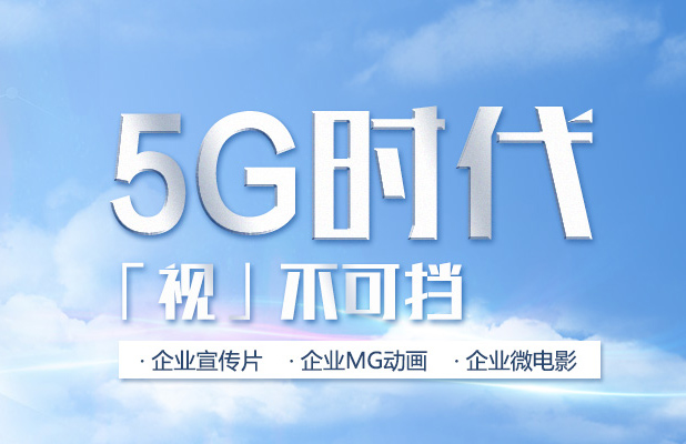 【成功案例】大族三维牵手犀牛云视频开启“AI+3D”移动时代 产品宣传片 【成功案例】大族三维牵手犀牛云视频开启“AI+3D”移动时代 产品宣传片