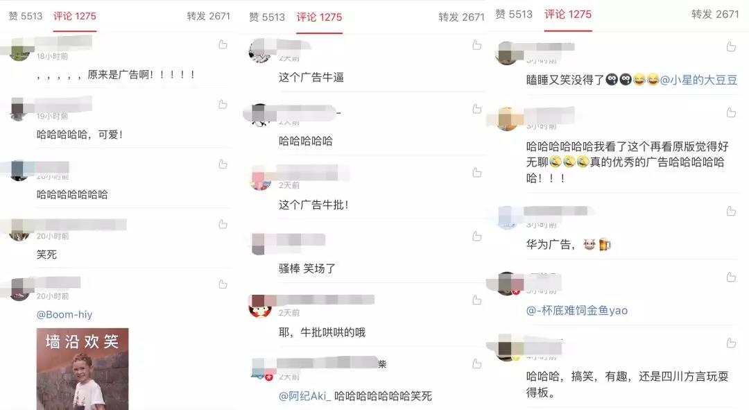 犀牛云视频:华为沙雕广告片笑出宇宙,不要太好玩!广告宣传片创作 犀牛云视频:华为沙雕广告片笑出宇宙,不要太好玩!广告宣传片创作