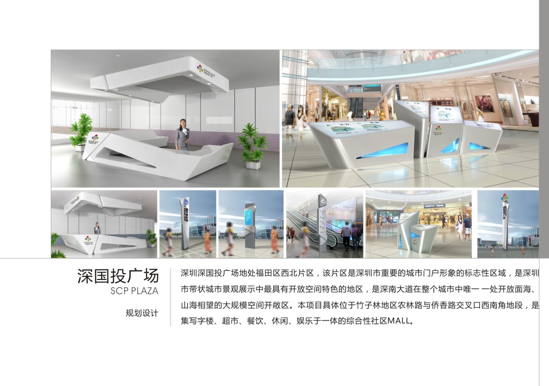 商业规划解决方案