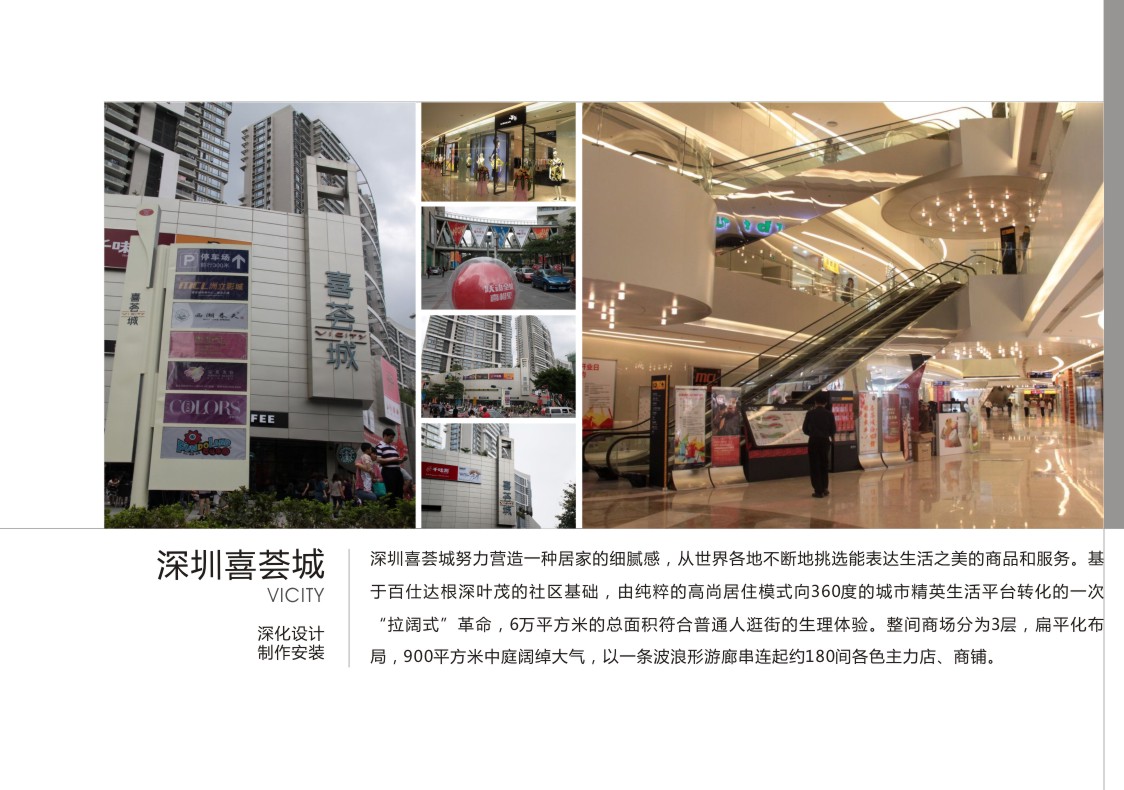 商业规划解决方案