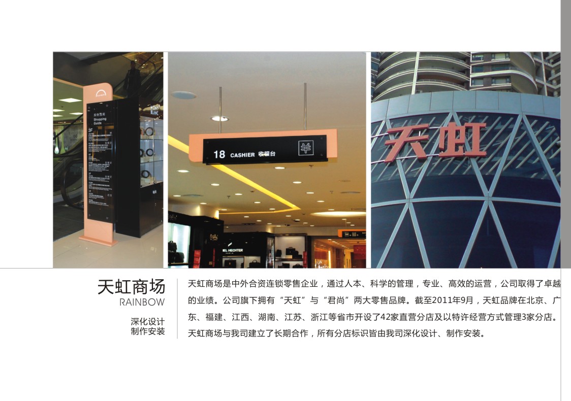 商业规划解决方案