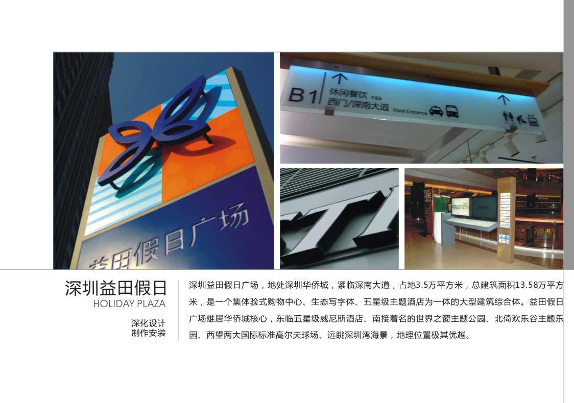 商业规划解决方案