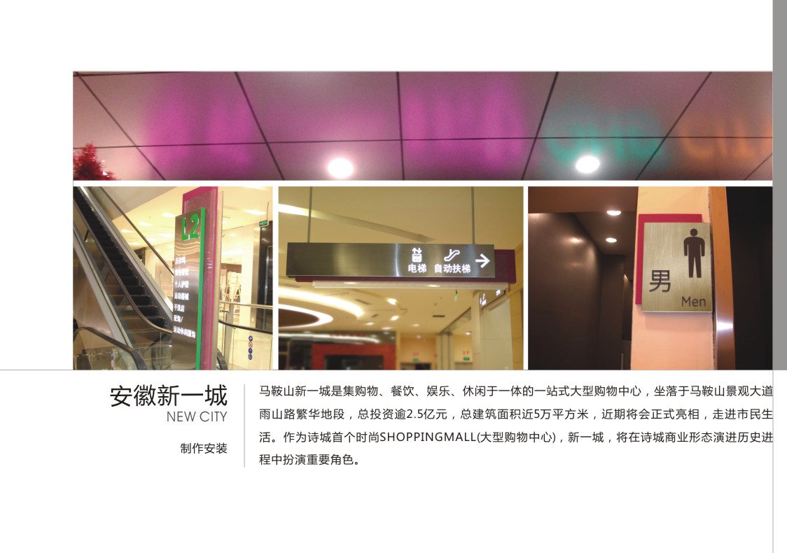 商业规划解决方案