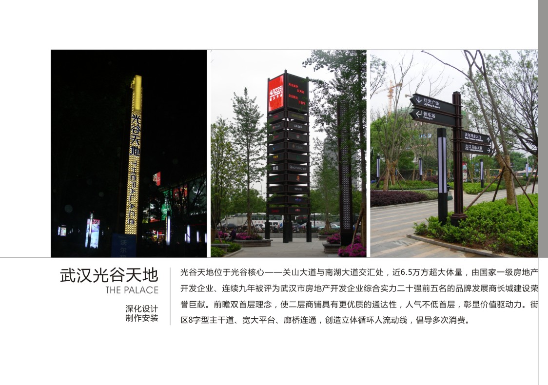 商业规划解决方案