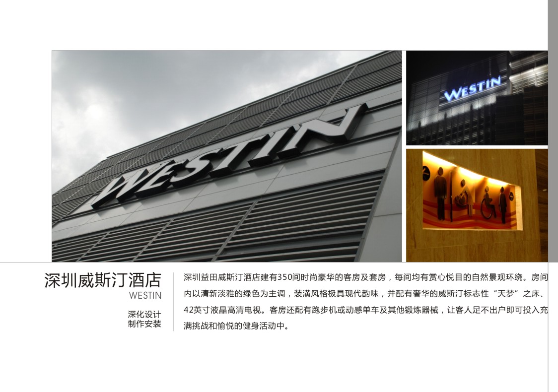 商业规划解决方案