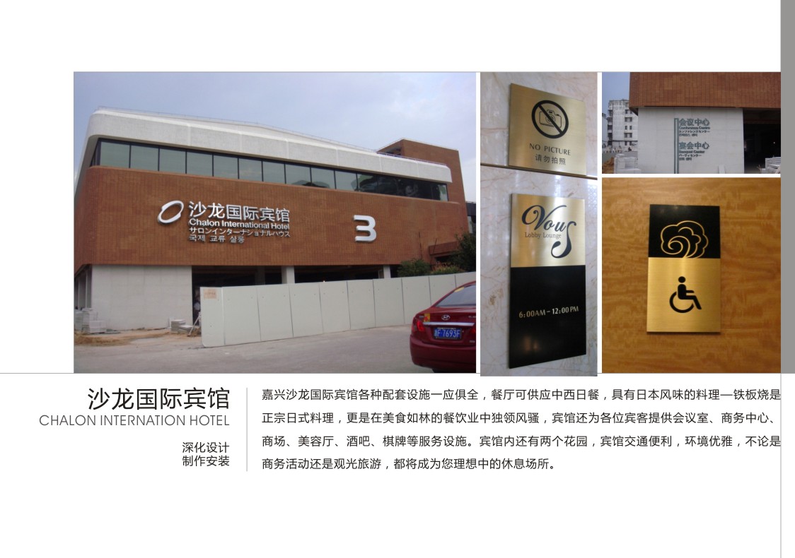 商业规划解决方案