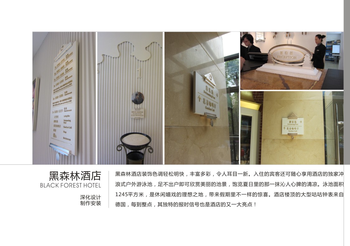 商业规划解决方案
