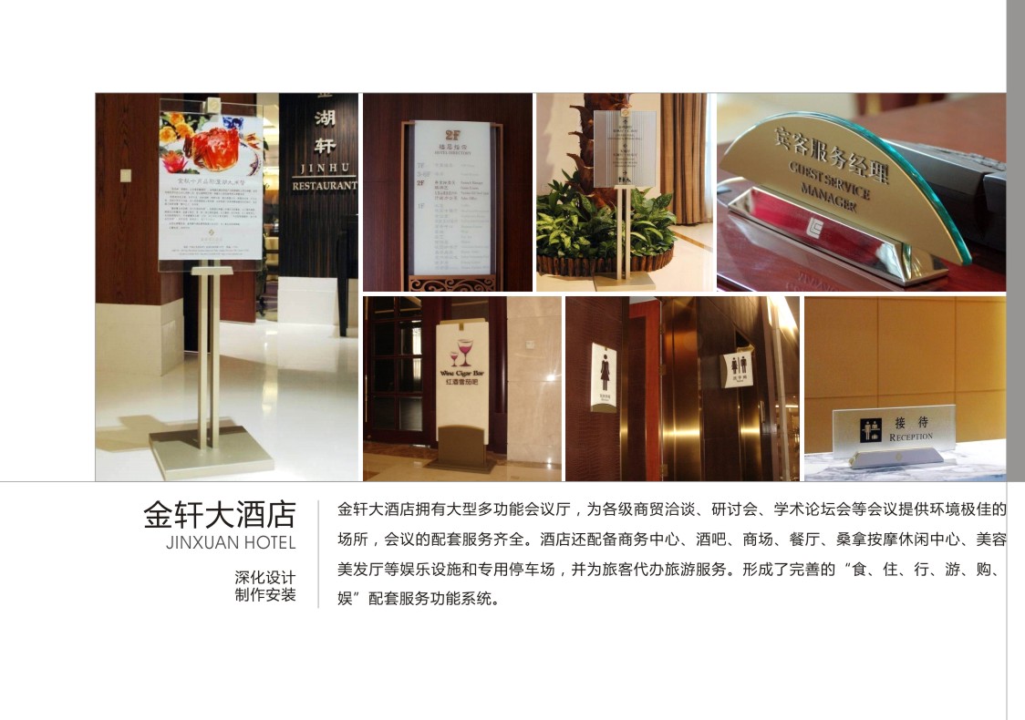 商业规划解决方案