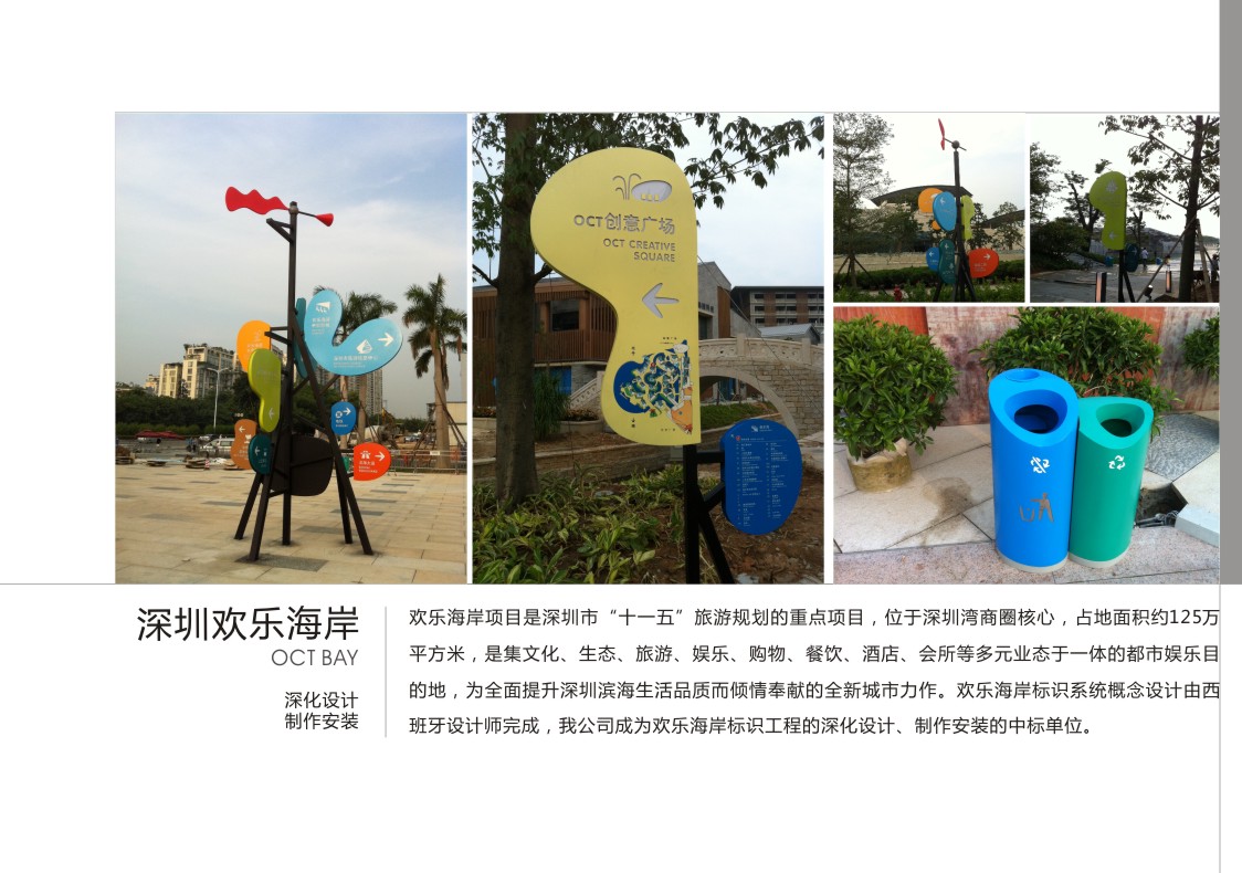 商业规划解决方案