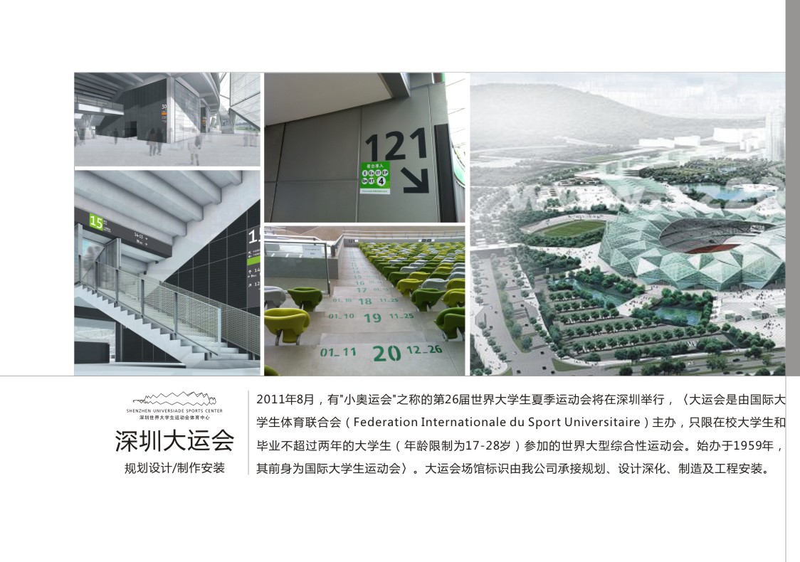 商业规划解决方案