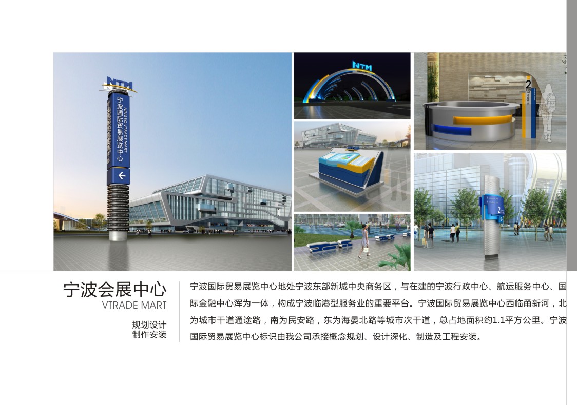 商业规划解决方案