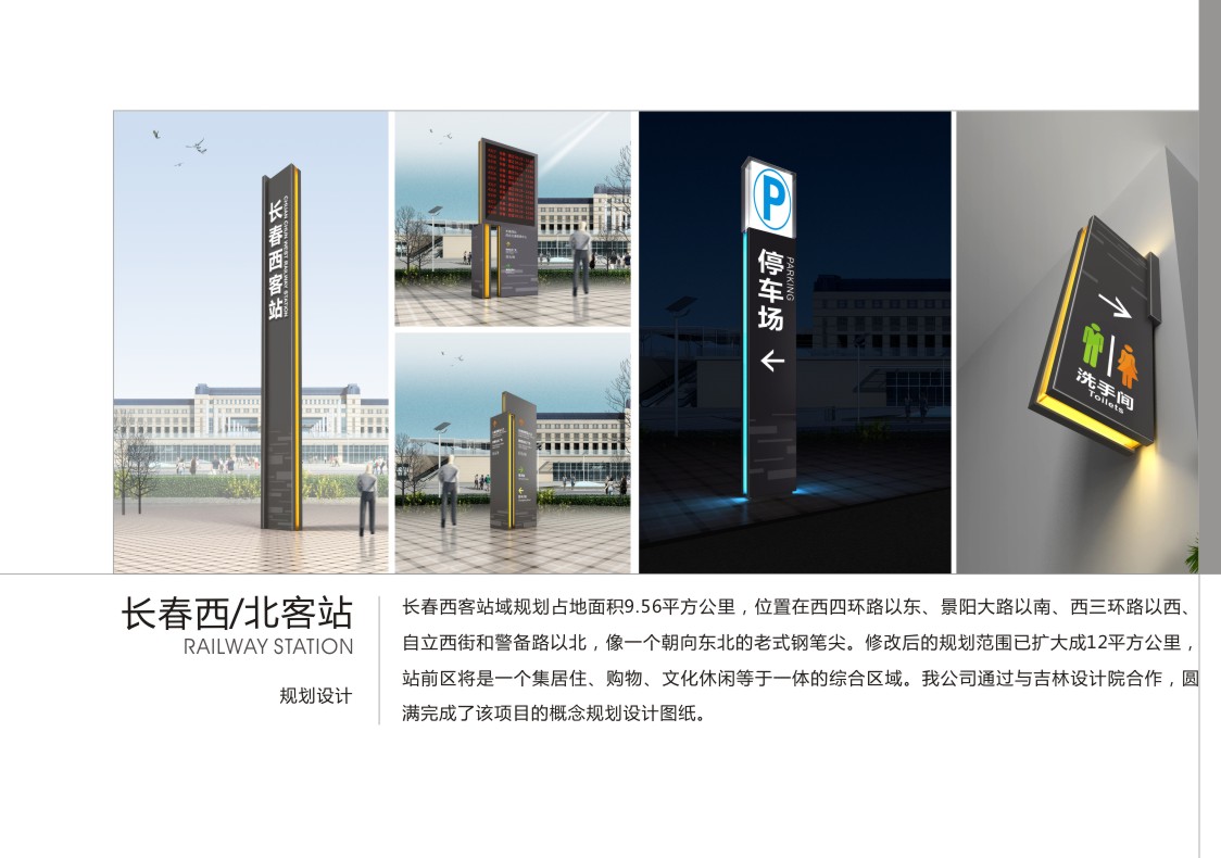 商业规划解决方案