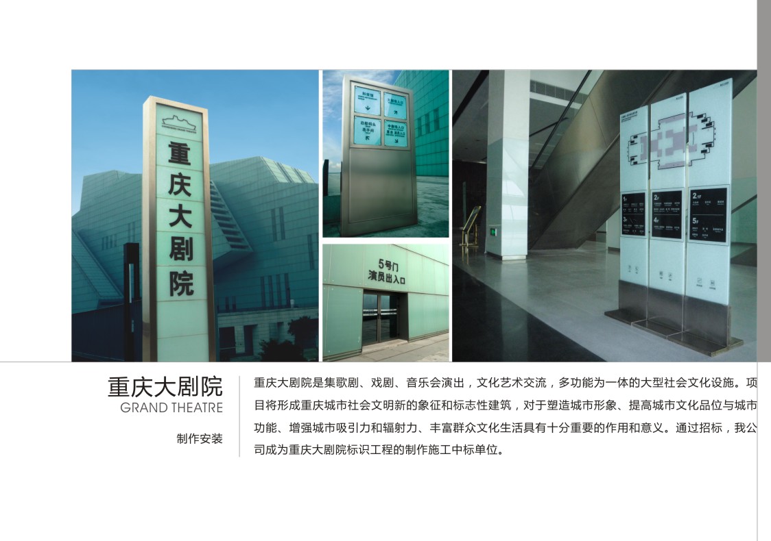 商业规划解决方案