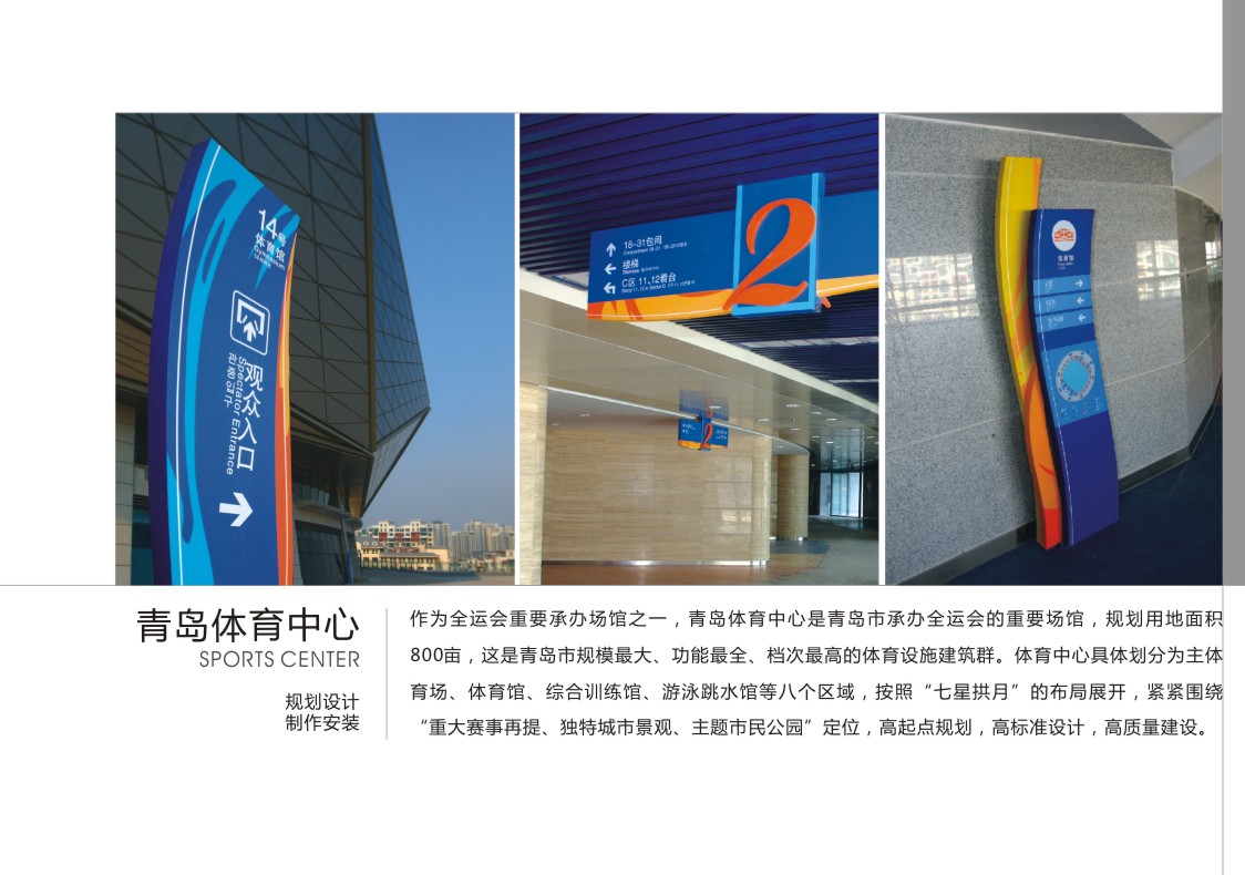商业规划解决方案