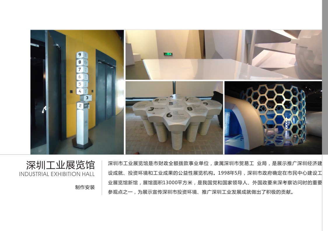 商业规划解决方案