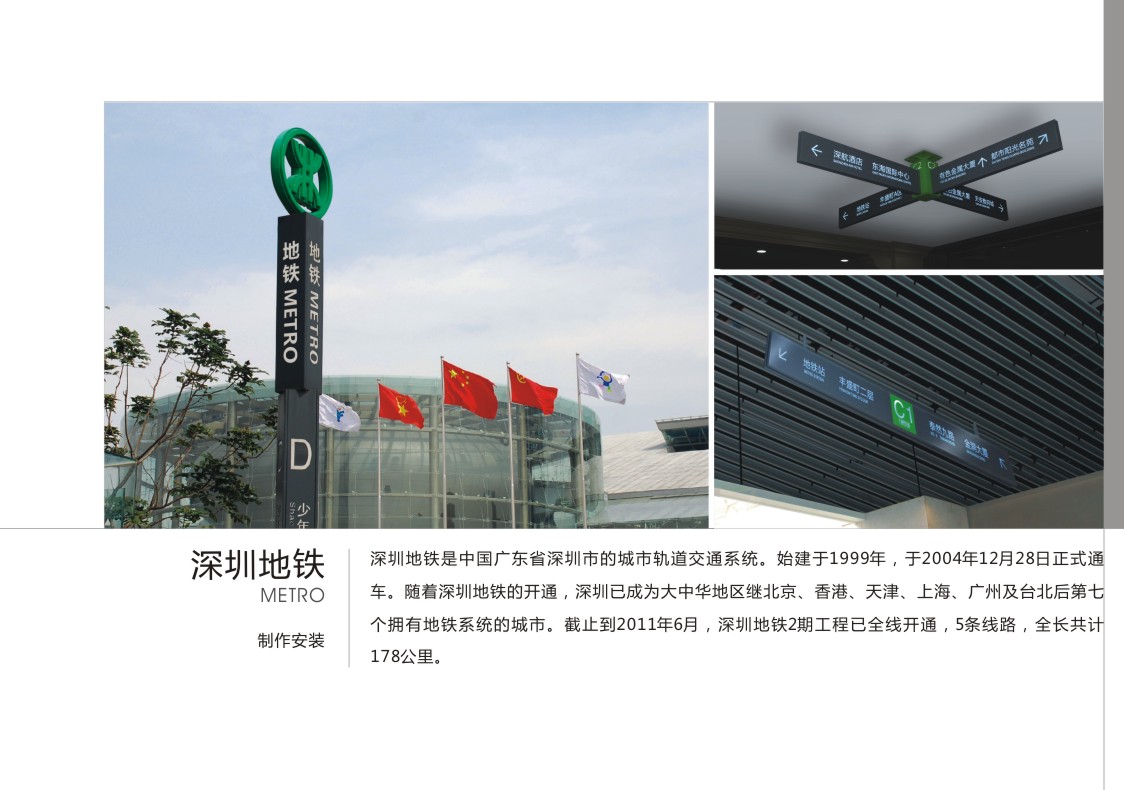 商业规划解决方案