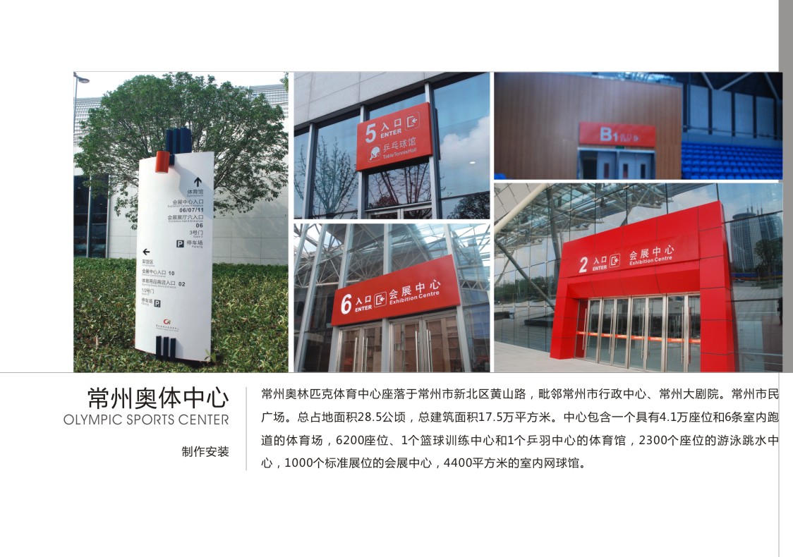商业规划解决方案