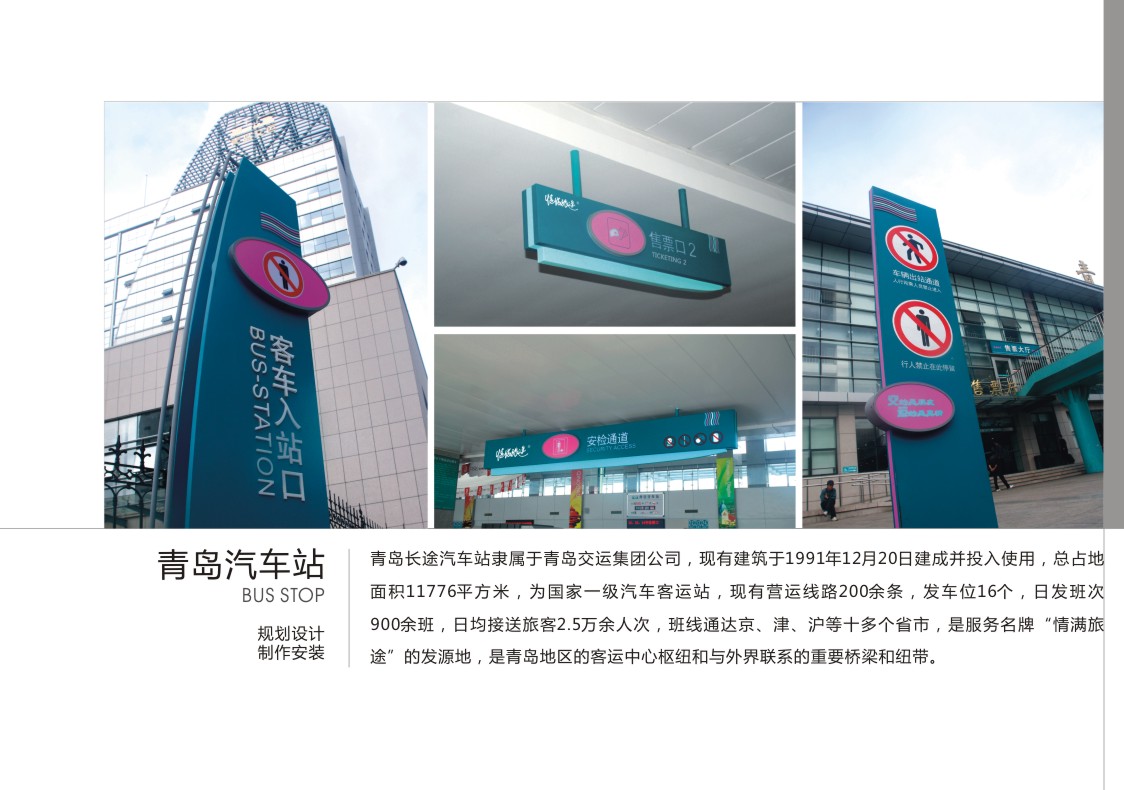 商业规划解决方案