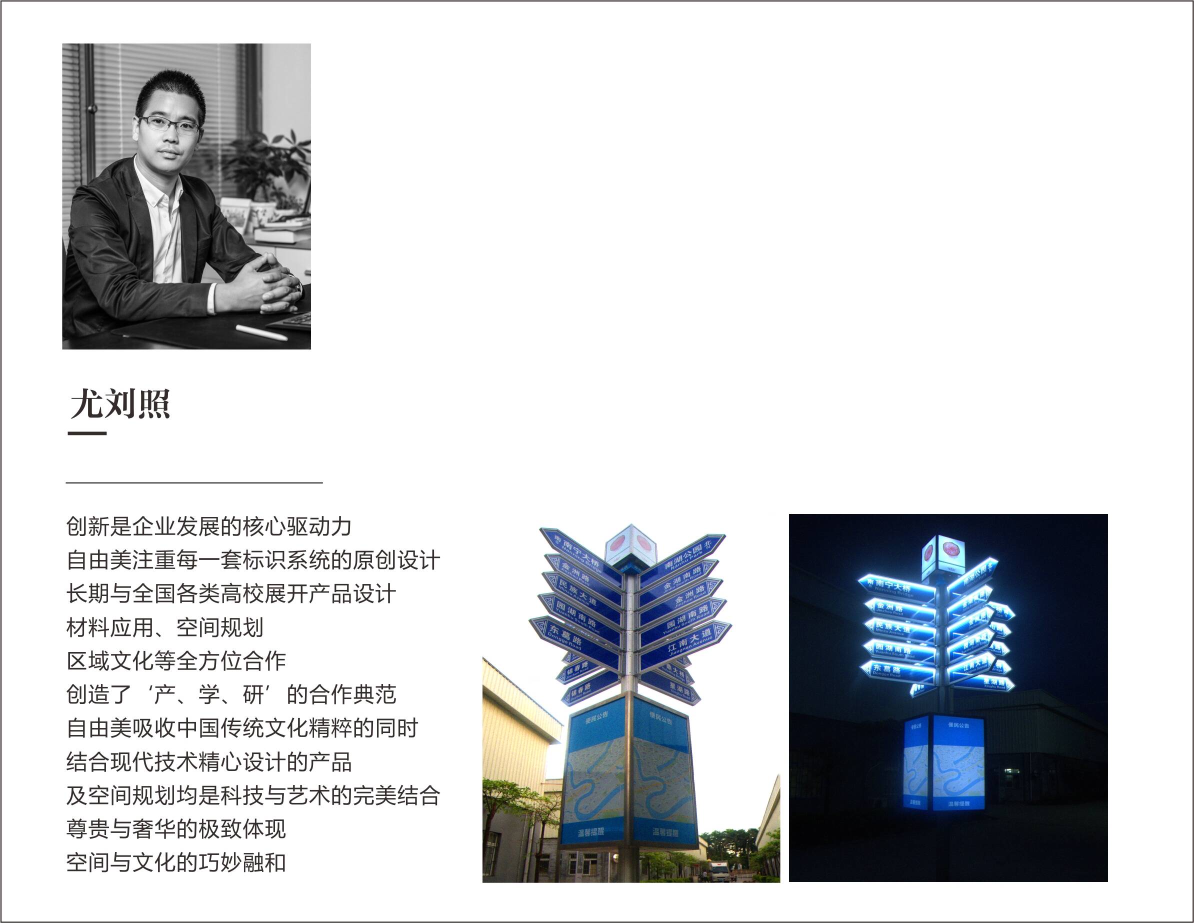 项目经理部分案例赏析 项目经理部分案例赏析
