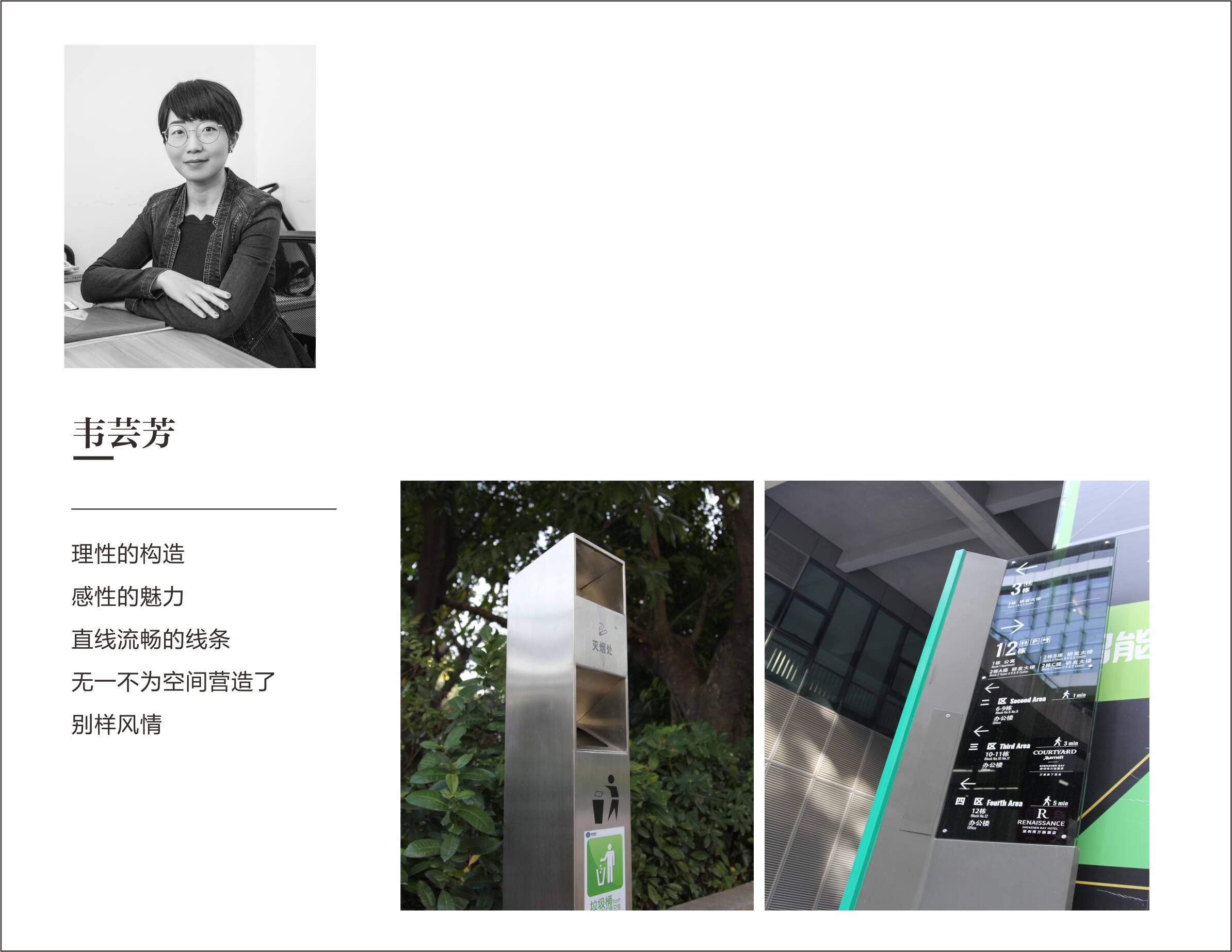 项目经理部分案例赏析 项目经理部分案例赏析