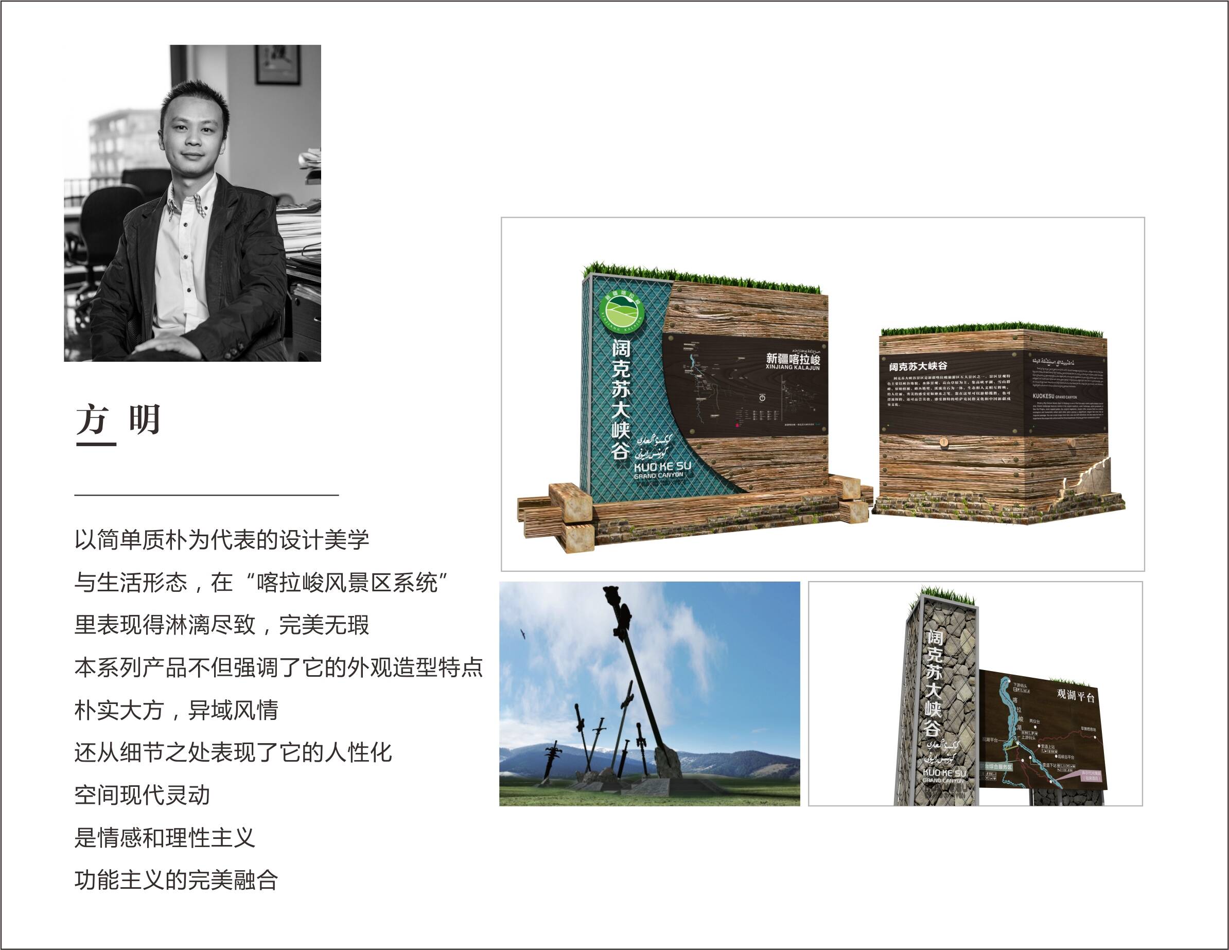 项目经理部分案例赏析 项目经理部分案例赏析