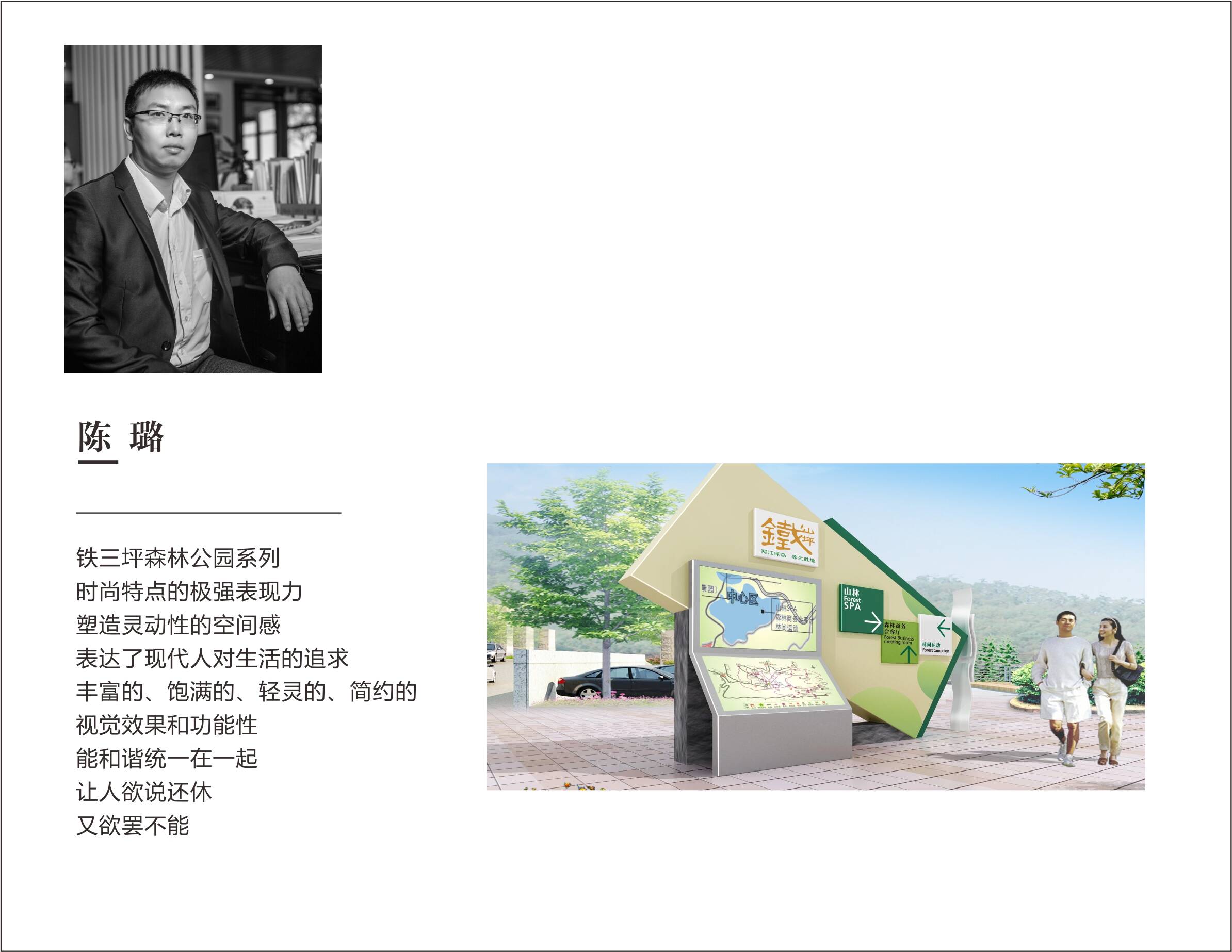 项目经理部分案例赏析 项目经理部分案例赏析