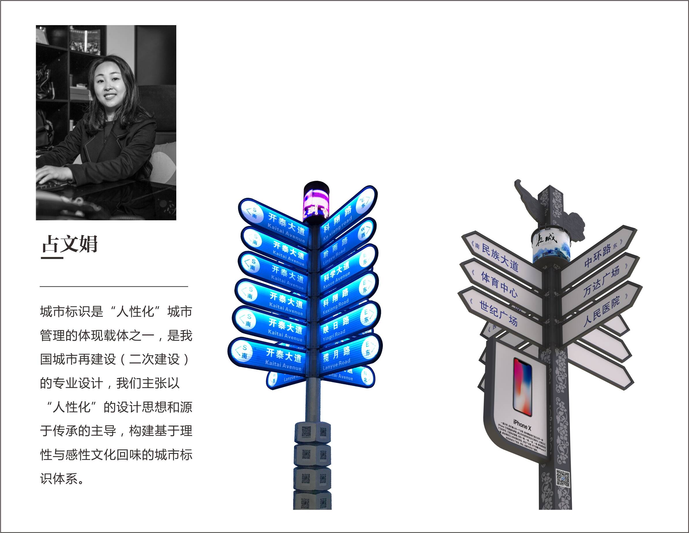 项目经理部分案例赏析 项目经理部分案例赏析