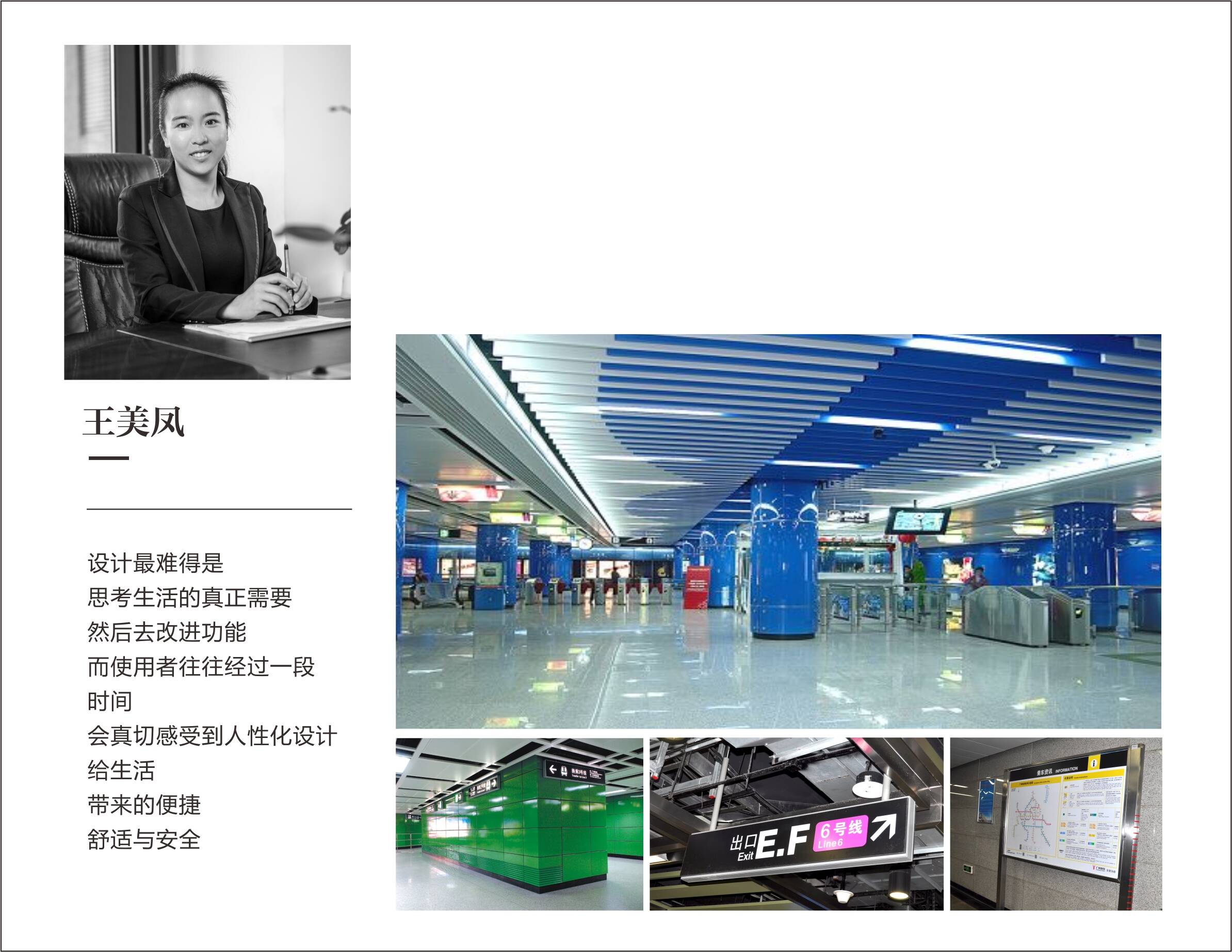 项目经理部分案例赏析 项目经理部分案例赏析