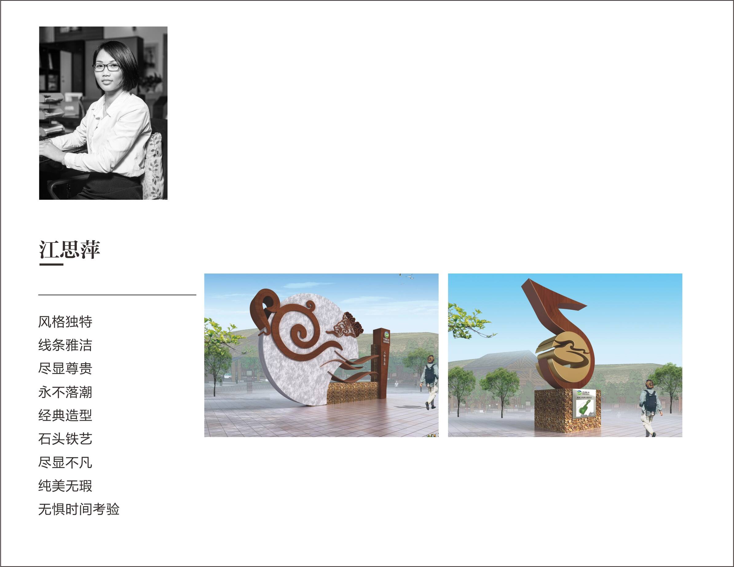 项目经理部分案例赏析 项目经理部分案例赏析