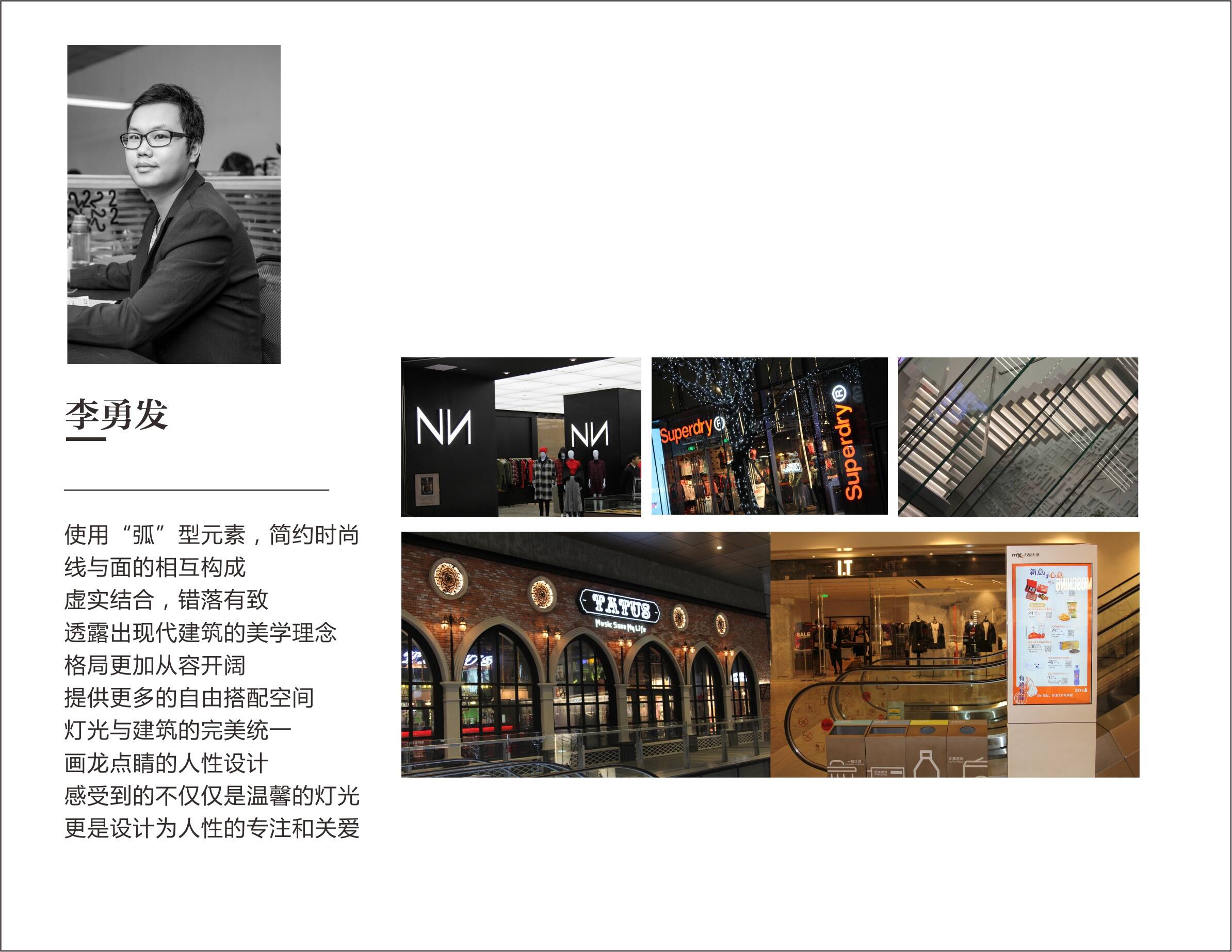 项目经理部分案例赏析 项目经理部分案例赏析