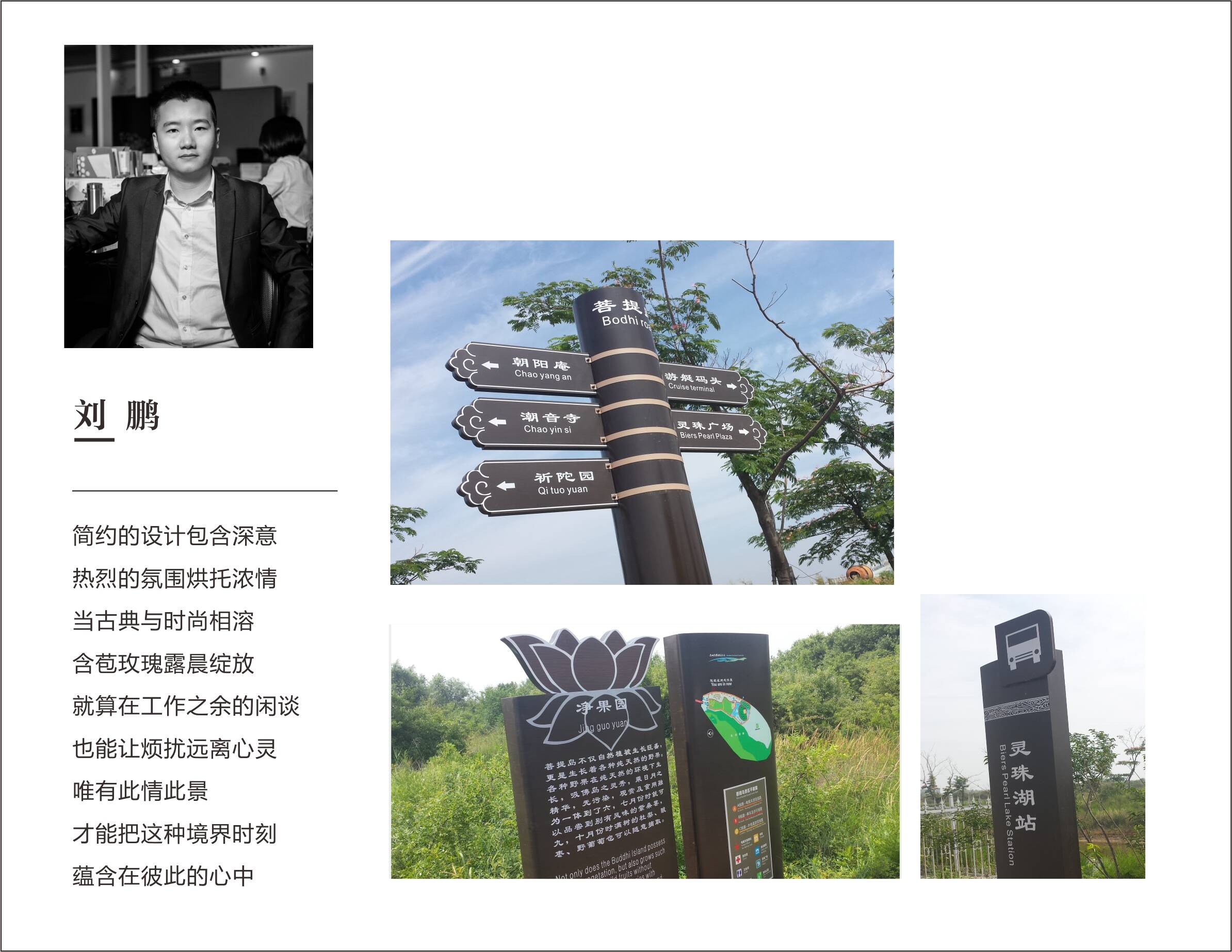 项目经理部分案例赏析 项目经理部分案例赏析