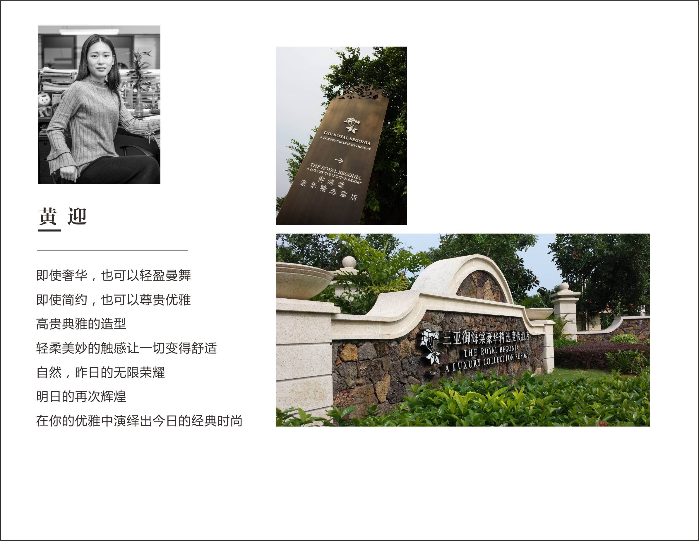 项目经理部分案例赏析 项目经理部分案例赏析