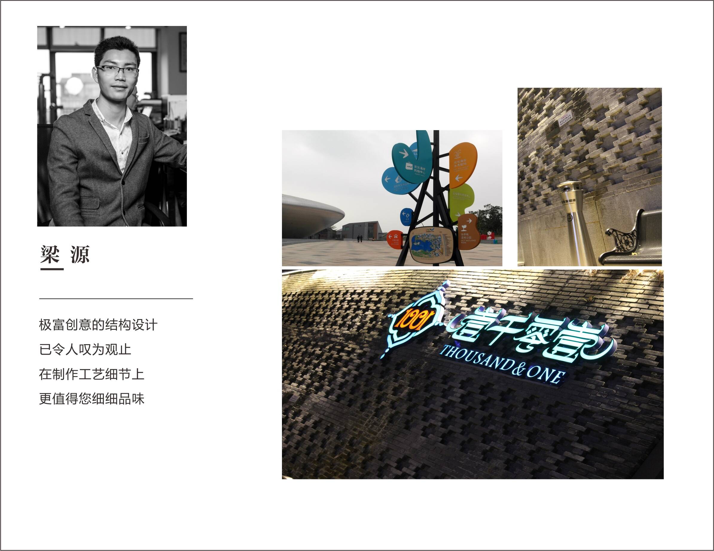 项目经理部分案例赏析 项目经理部分案例赏析