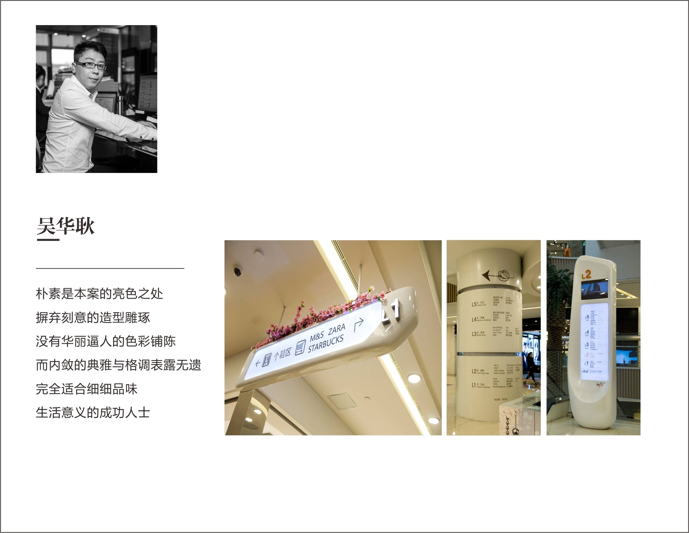 项目经理部分案例赏析 项目经理部分案例赏析