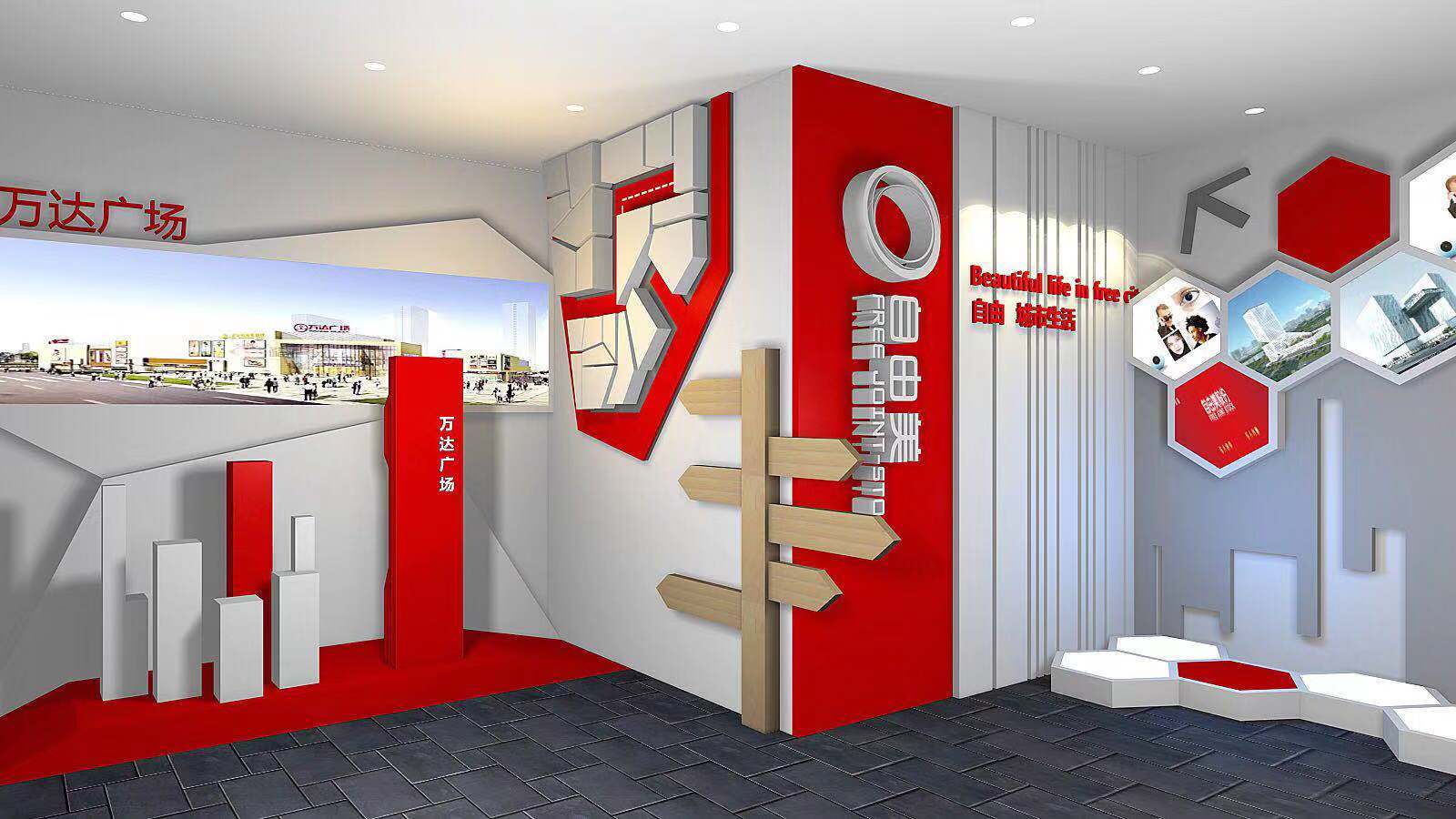 自由美展示赏析